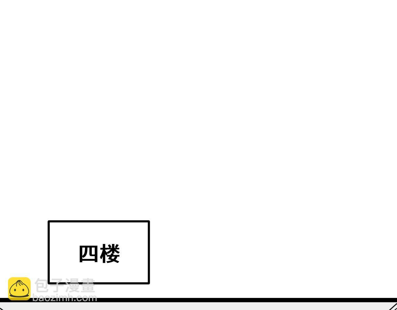 《我喜欢的，你喜欢的》第二话2 第16页