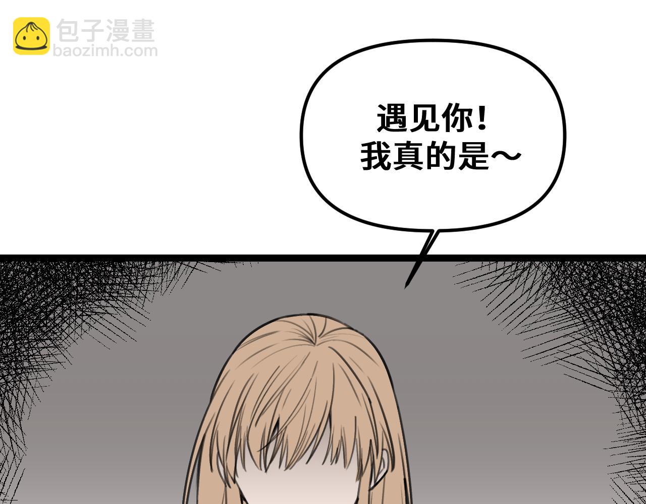 《我喜欢的，你喜欢的》第三话1 第11页