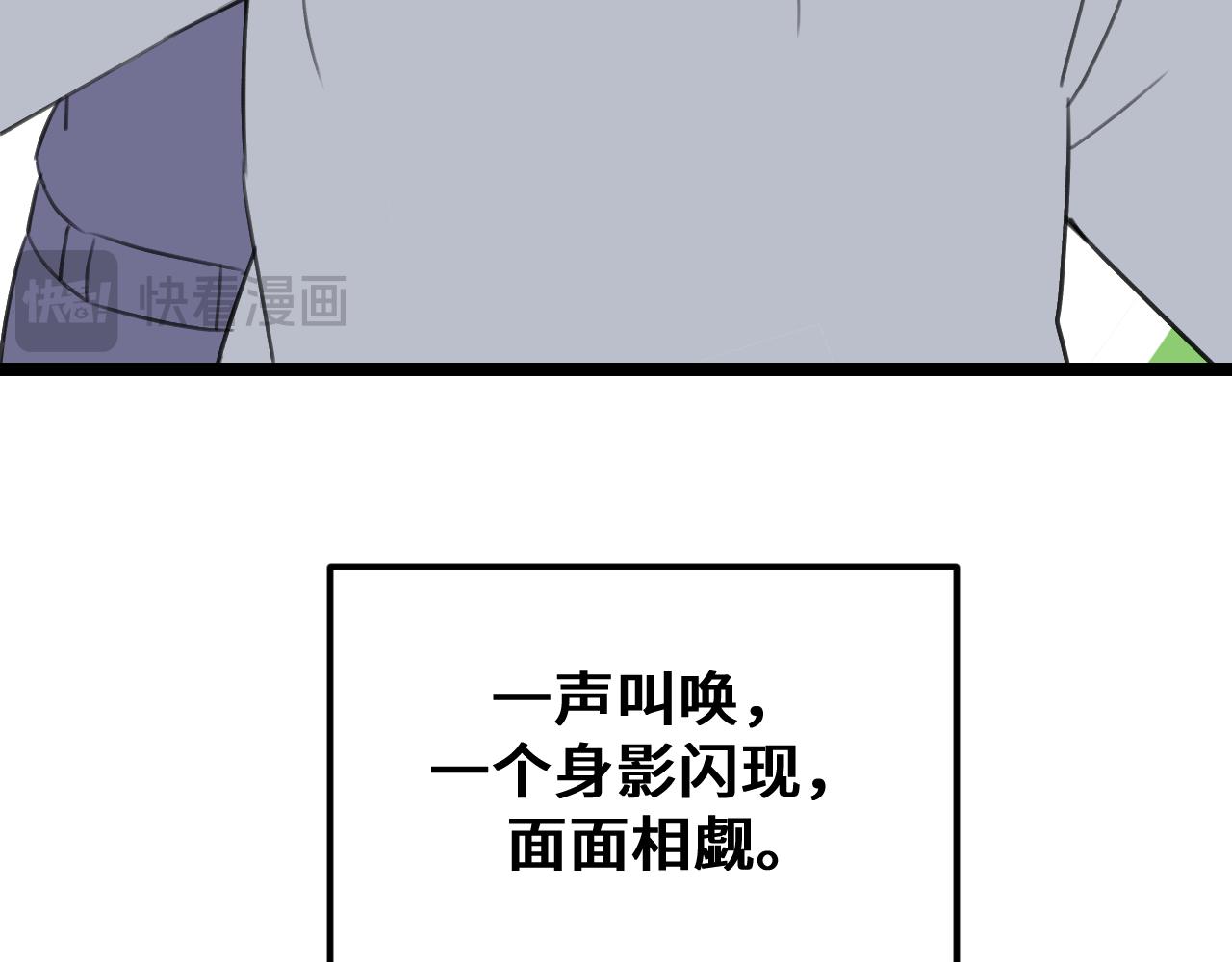 《我喜欢的，你喜欢的》第二话3 第12页