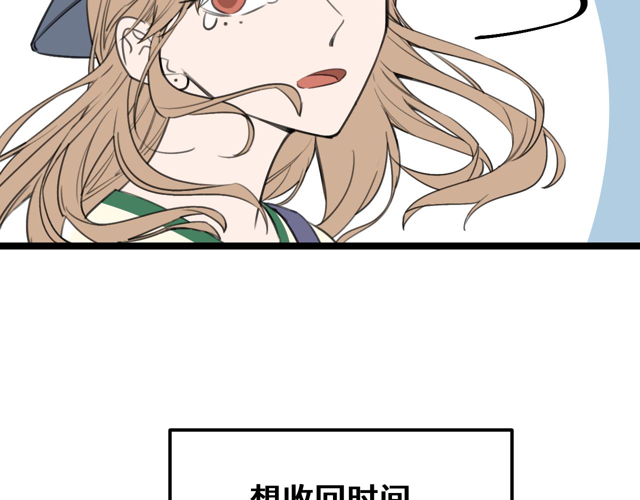 《我喜欢的，你喜欢的》第二话3 第19页