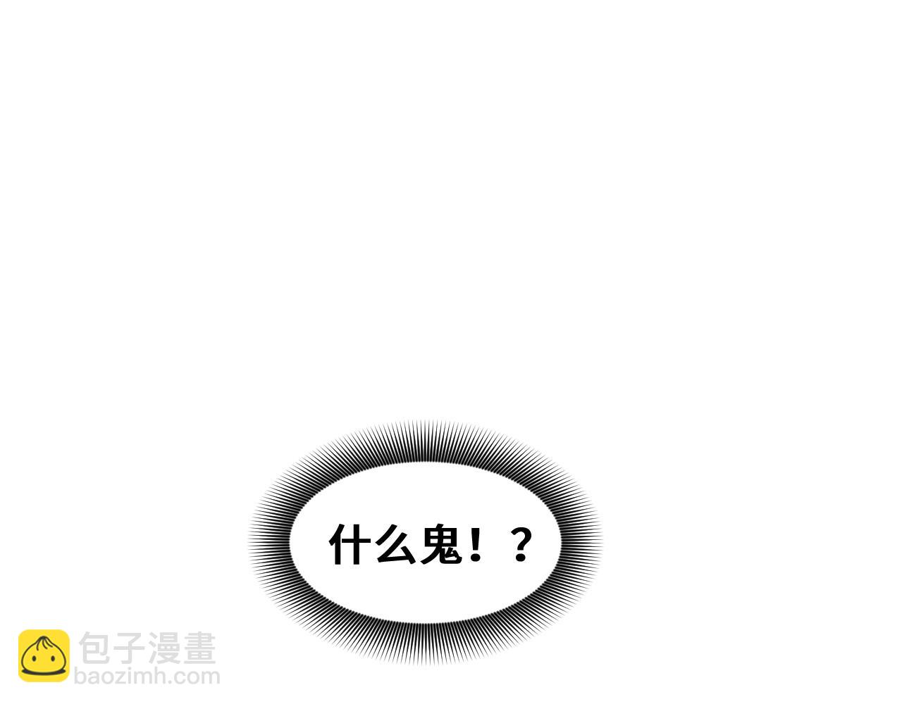 《我喜欢的，你喜欢的》第二话3 第32页