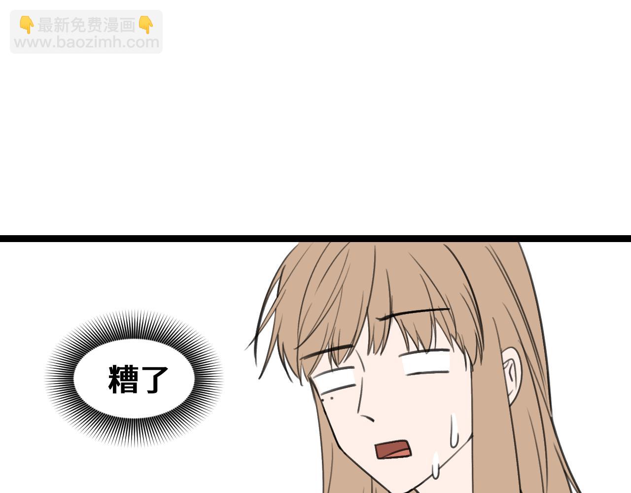 《我喜欢的，你喜欢的》第二话3 第33页