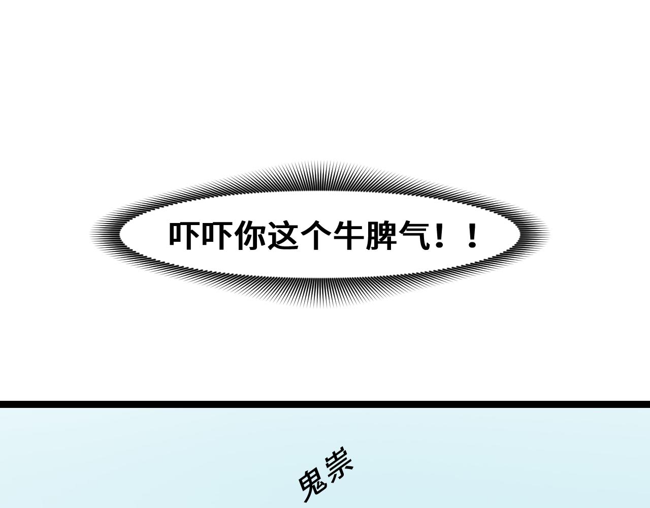 《我喜欢的，你喜欢的》第二话3 第7页