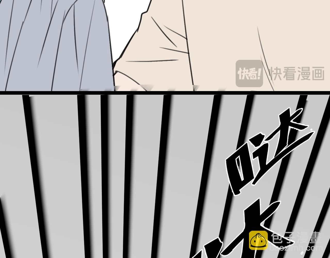 《我喜欢的，你喜欢的》第三话2 第37页