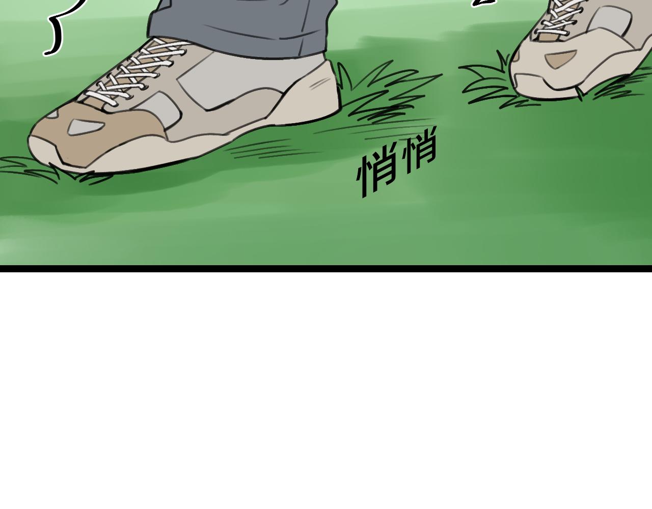 《我喜欢的，你喜欢的》第二话3 第6页