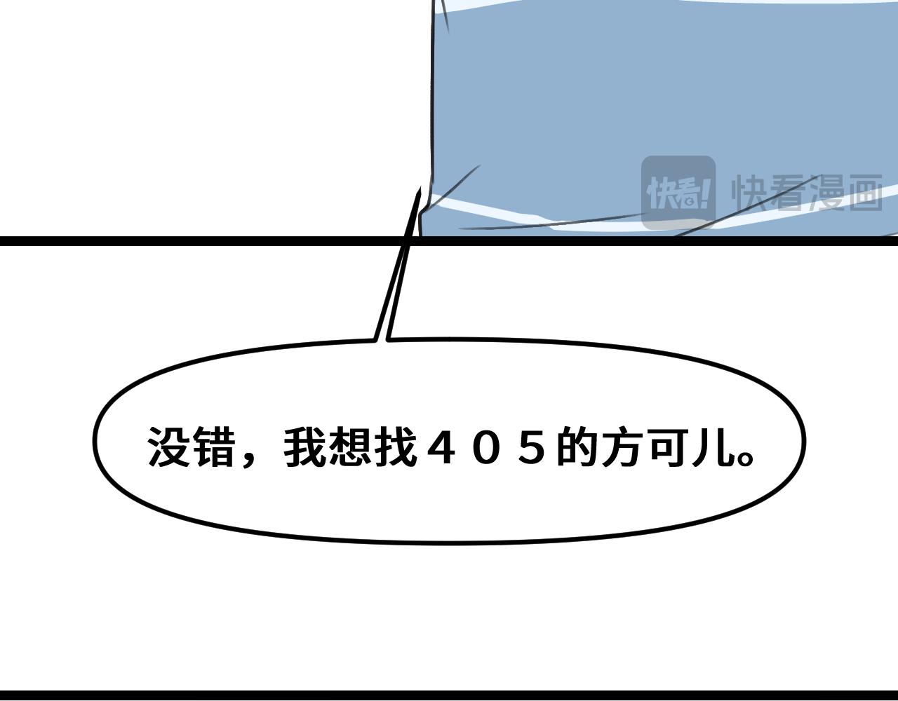 《我喜欢的，你喜欢的》第二话2 第12页