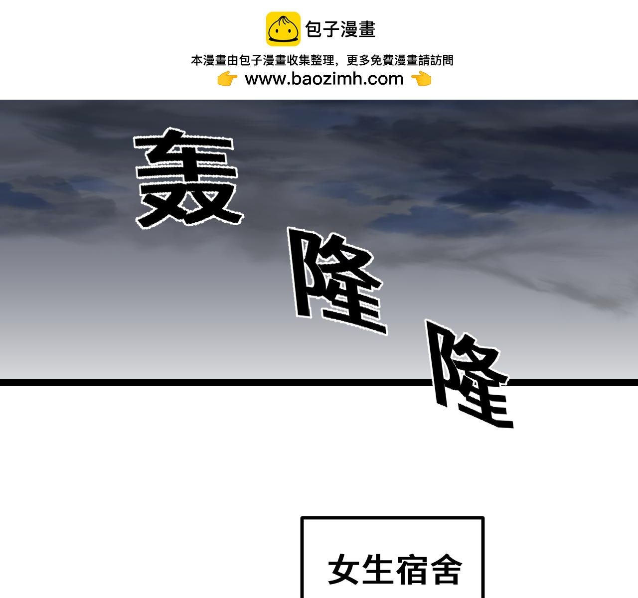 《我喜欢的，你喜欢的》第二话2 第2页