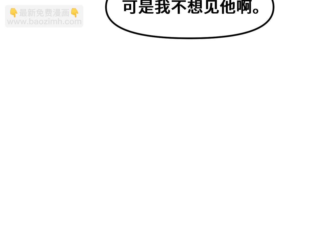 《我喜欢的，你喜欢的》第二话2 第30页