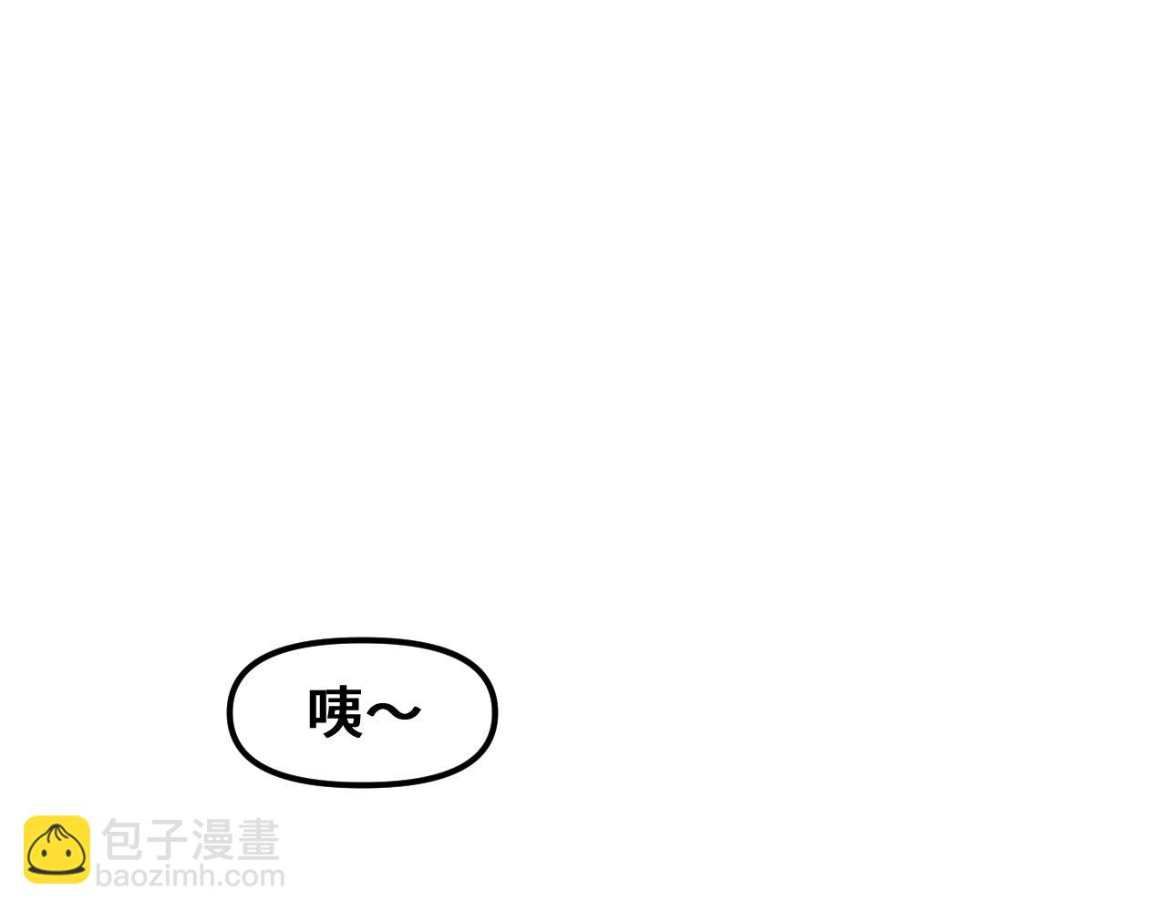 《我喜欢的，你喜欢的》第三话1 第10页