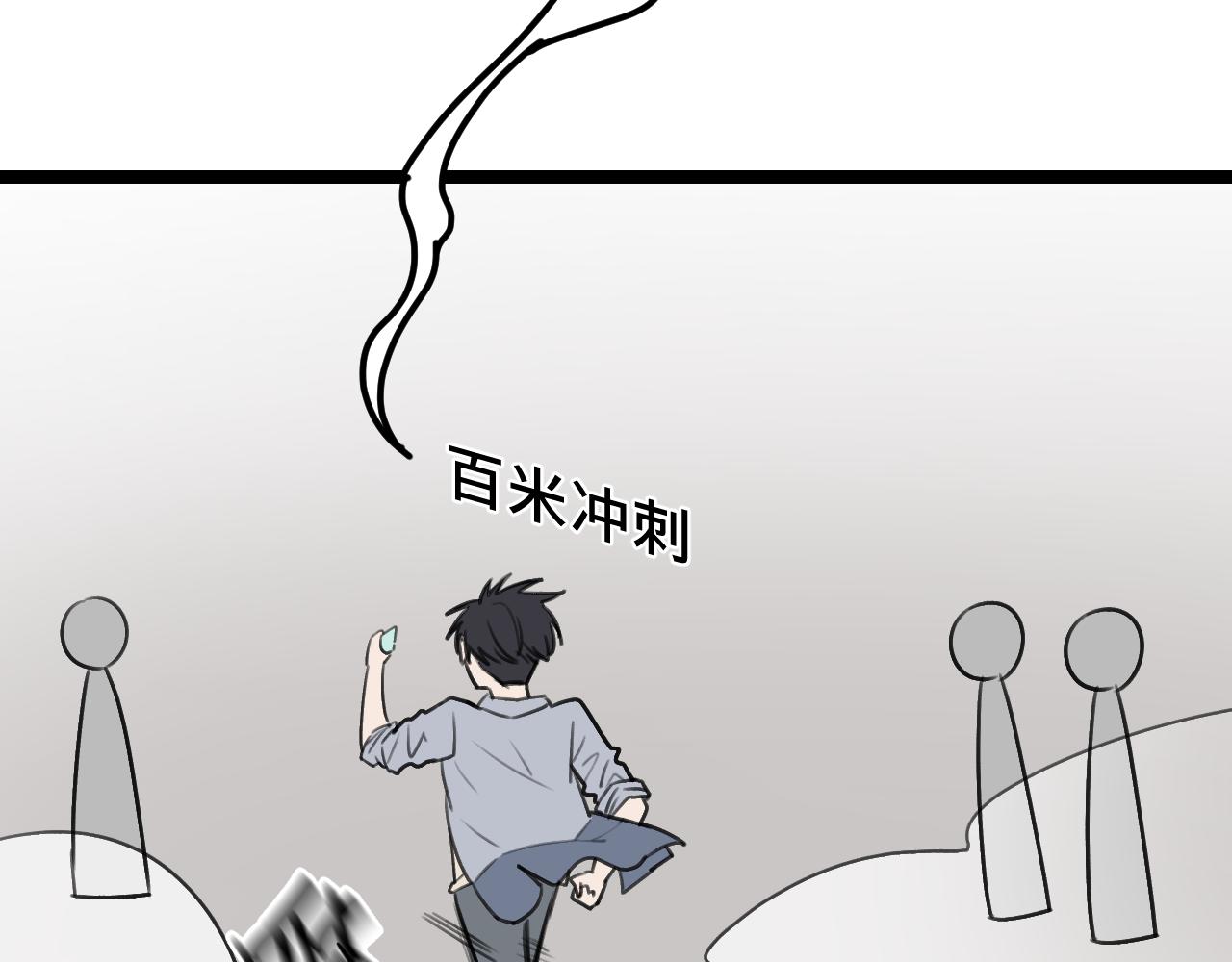 《我喜欢的，你喜欢的》第三话1 第41页