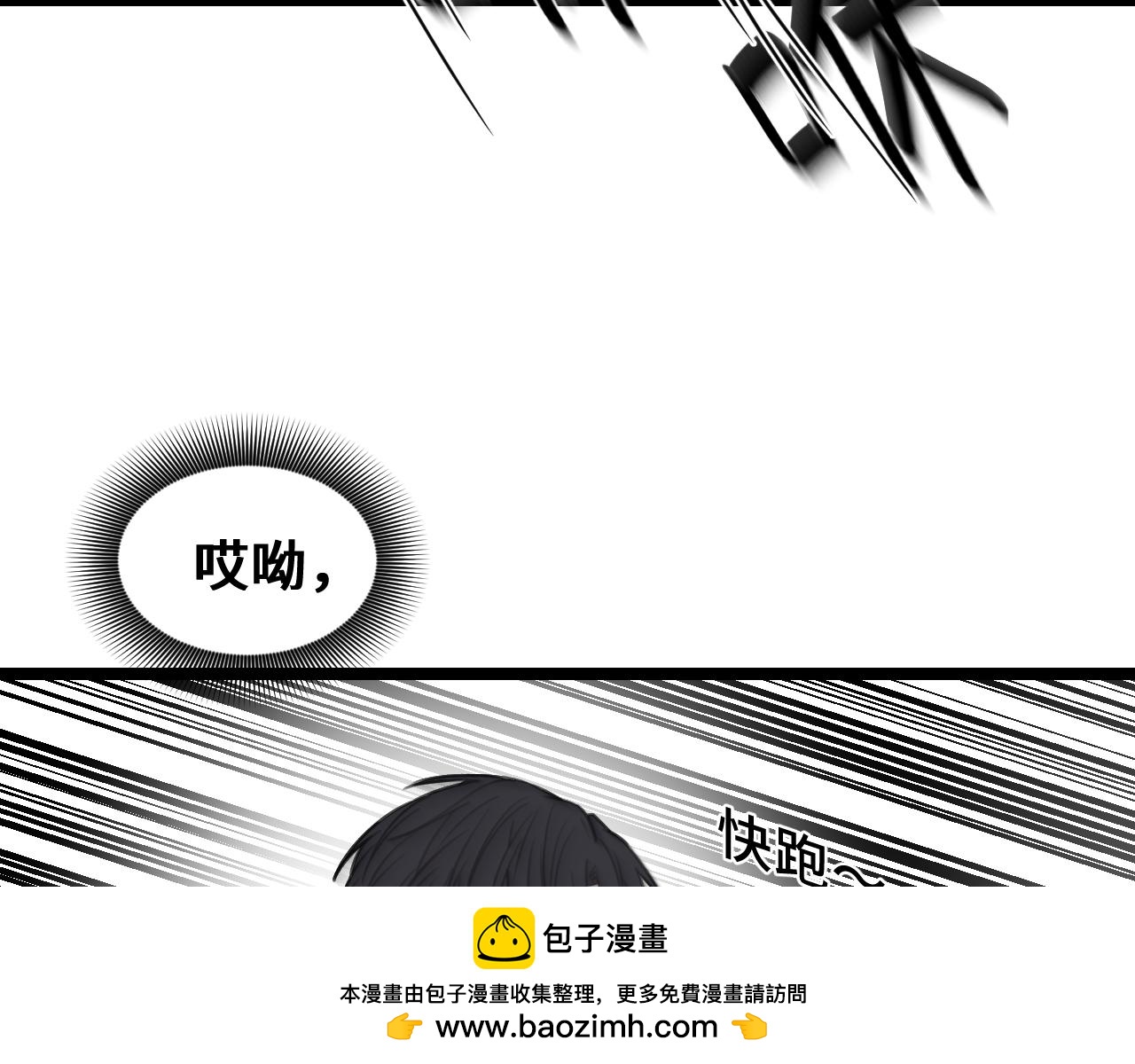 《我喜欢的，你喜欢的》第三话1 第50页