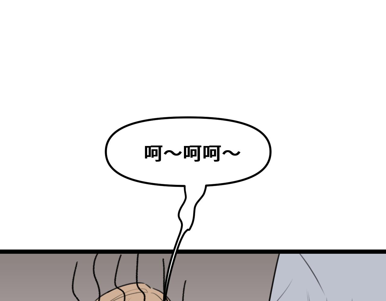 《我喜欢的，你喜欢的》第三话1 第7页