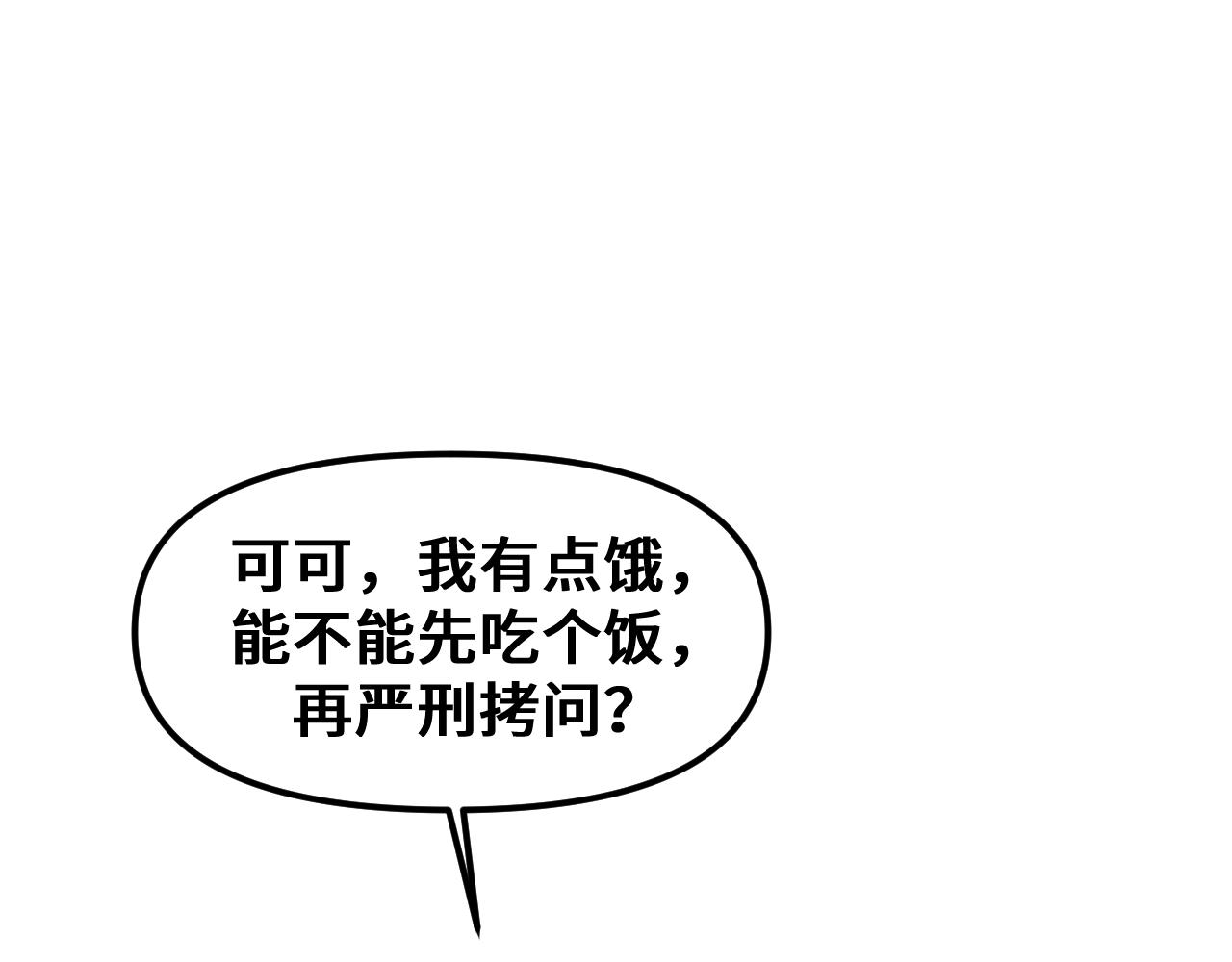 《我喜欢的，你喜欢的》第三话3 第6页