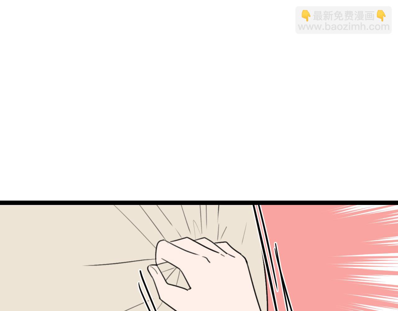 《我喜欢的，你喜欢的》第三话3 第41页