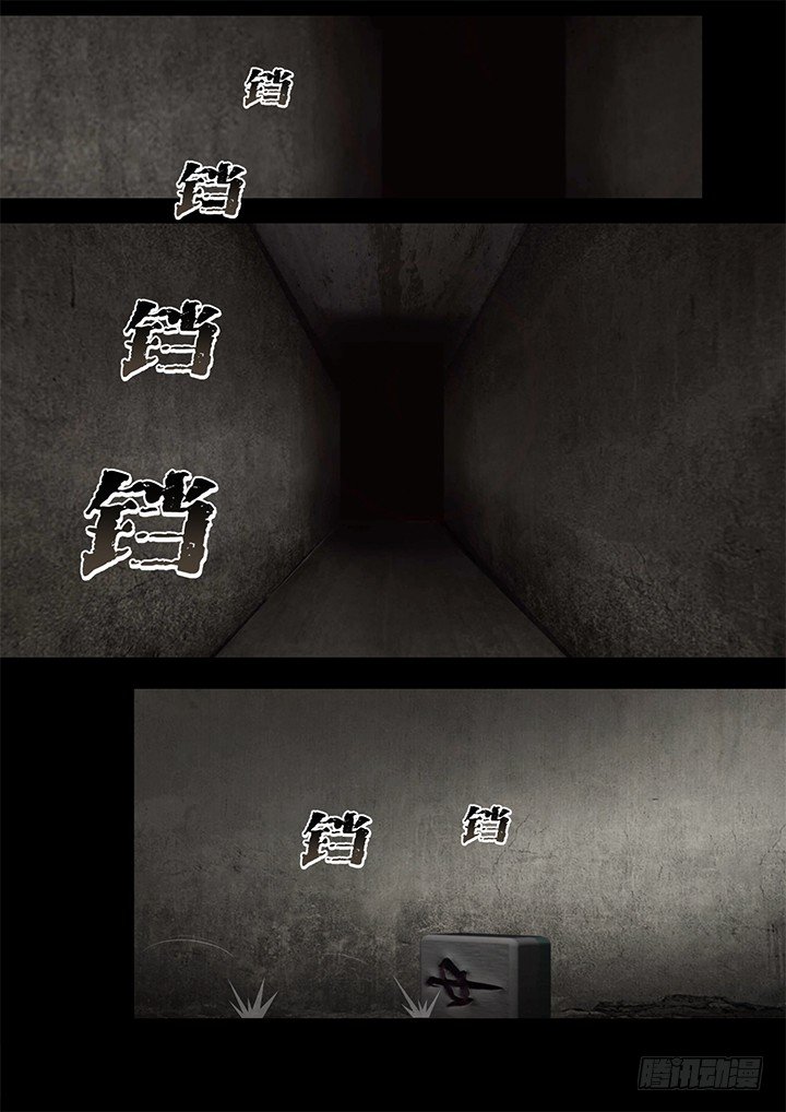 《暴走怪谈之诡闻奇案》聒噪上 第2页