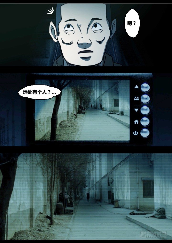 《暴走怪谈之诡闻奇案》午夜司机 第9页