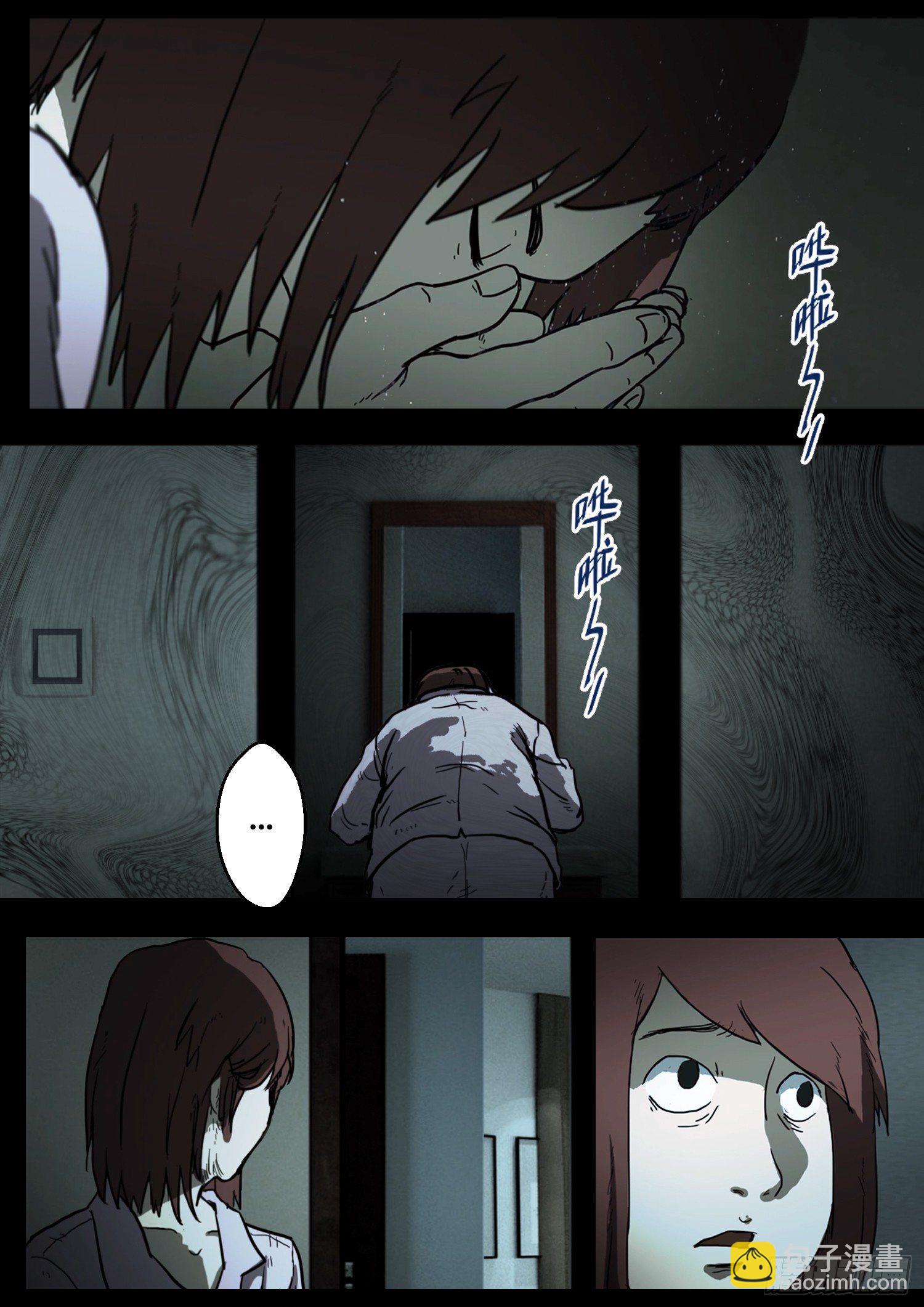 《暴走怪谈之诡闻奇案》黑影 第12页