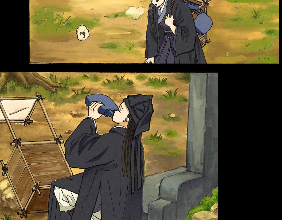 《巧娘》巧娘10 第19页