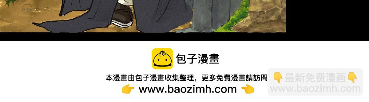 《巧娘》巧娘10 第20页