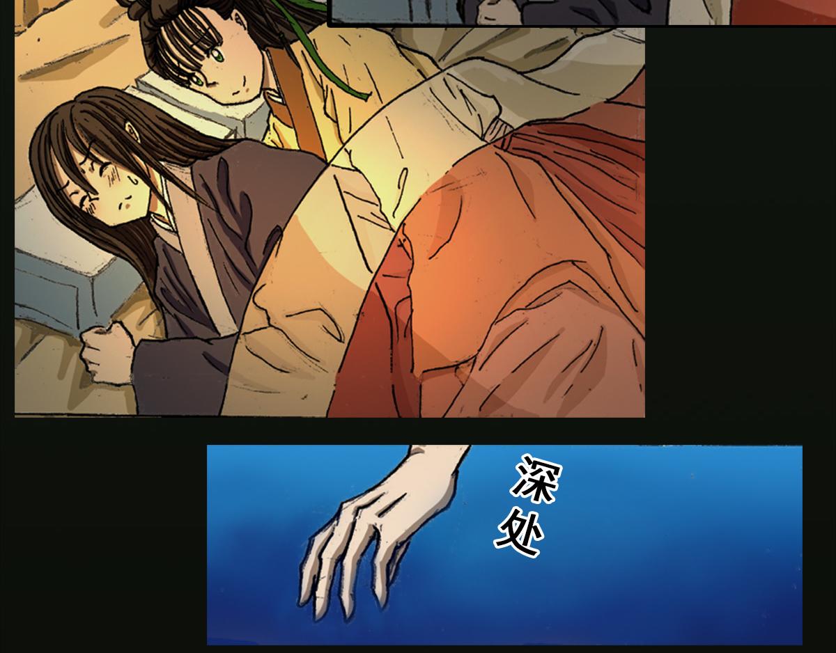 《巧娘》2 第18页