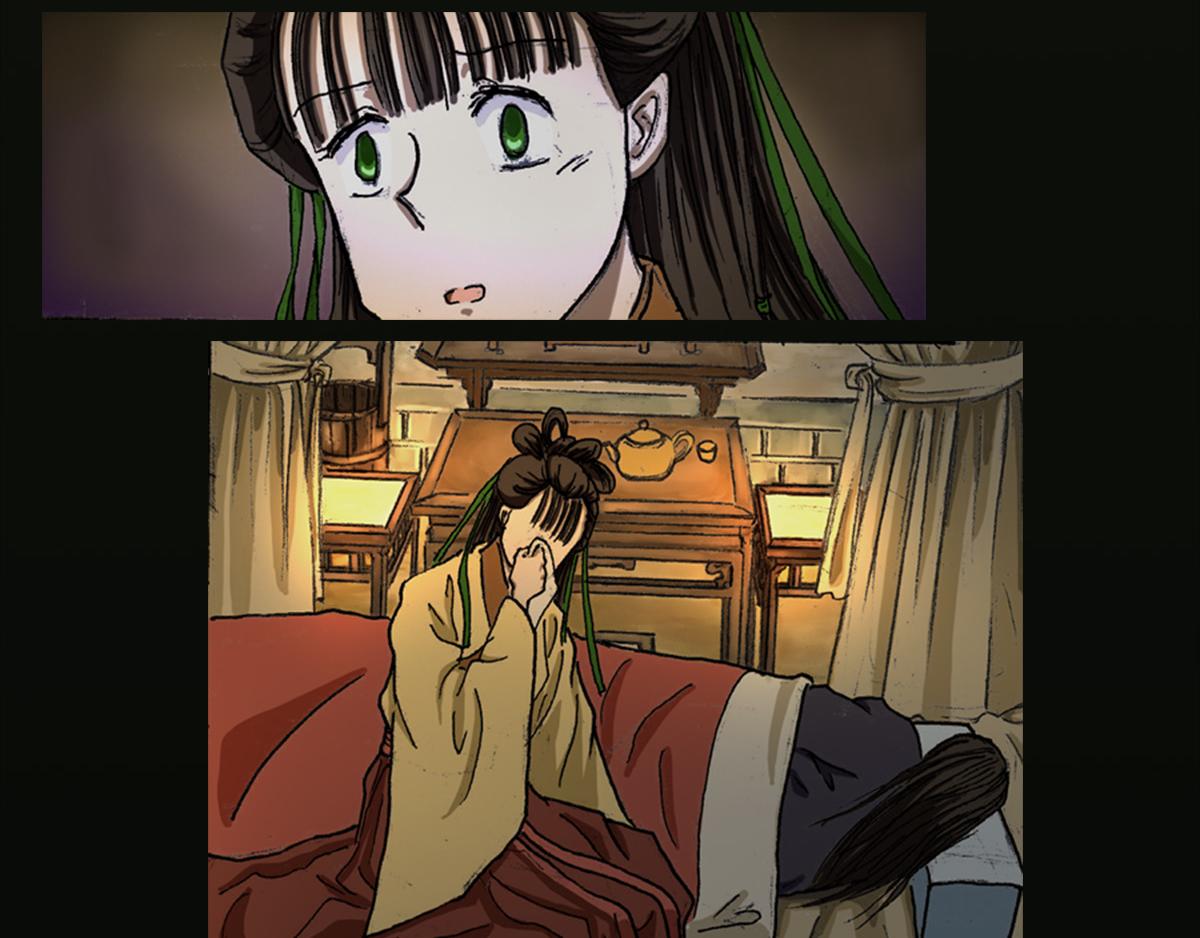《巧娘》2 第19页