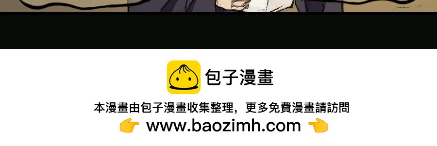 《巧娘》2 第35页