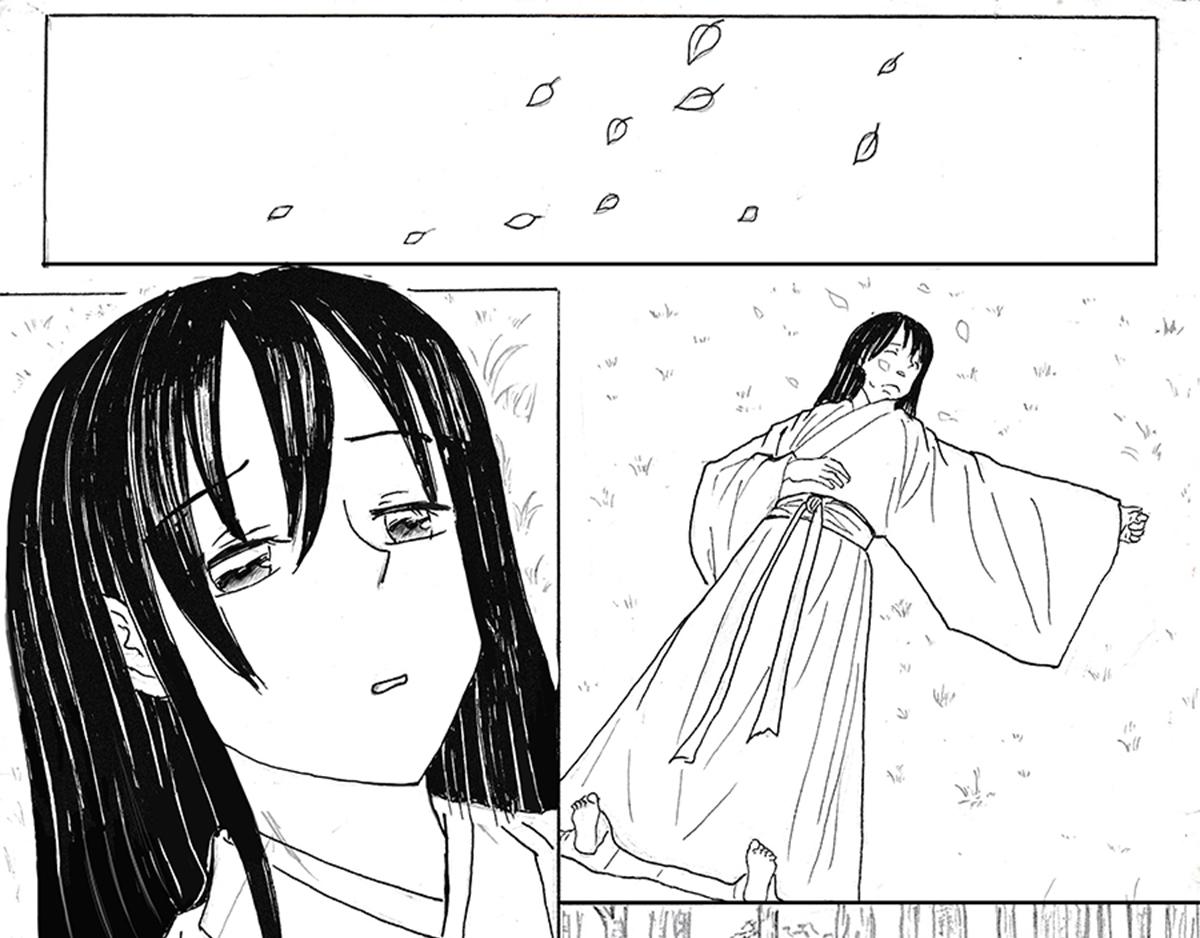 《巧娘》巧娘8 第1页