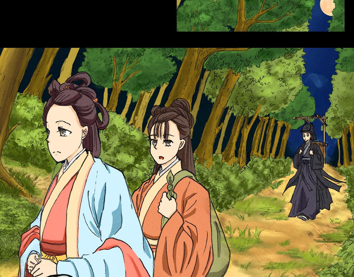 《巧娘》巧娘1 第12页