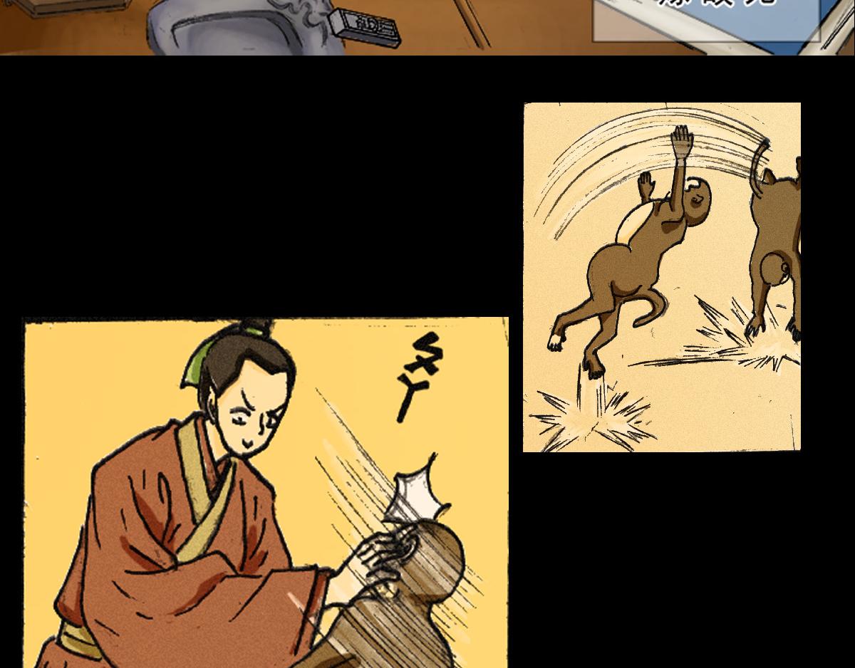 《巧娘》巧娘1 第4页