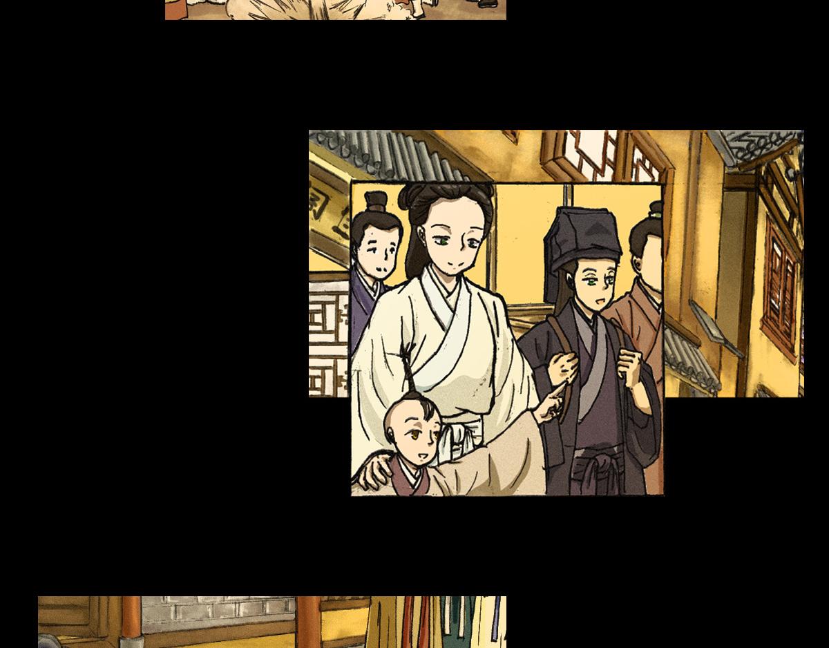 《巧娘》巧娘1 第7页