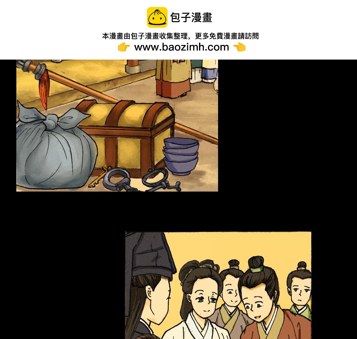 《巧娘》巧娘1 第8页