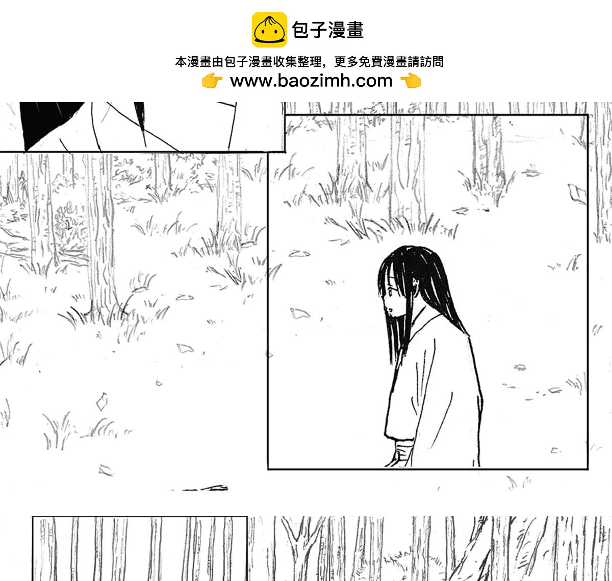 《巧娘》巧娘8 第2页