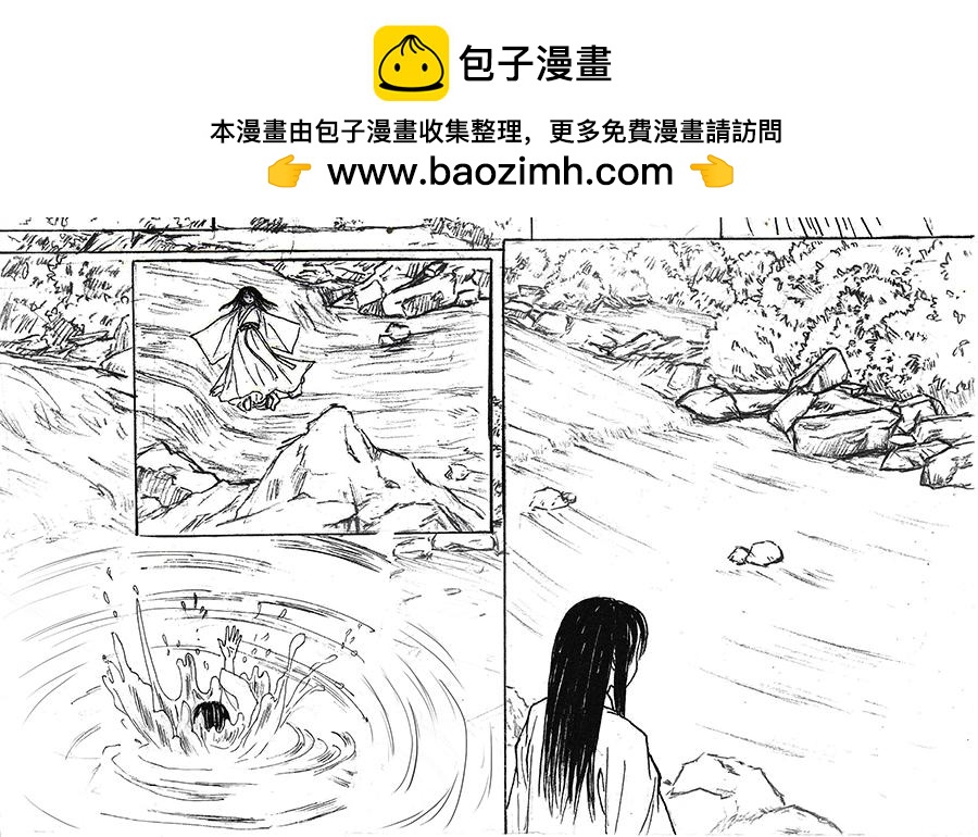 《巧娘》巧娘10 第2页