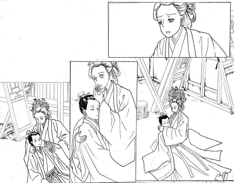 《巧娘》巧娘9 第1页