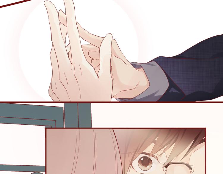 《呼呼》2、给你一块小甜饼（2） 第19页