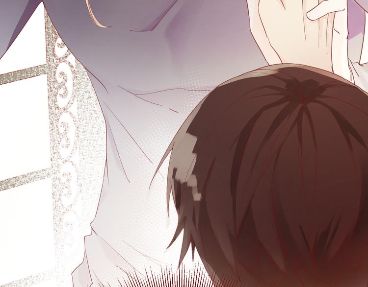 《呼呼》2、给你一块小甜饼（2） 第22页