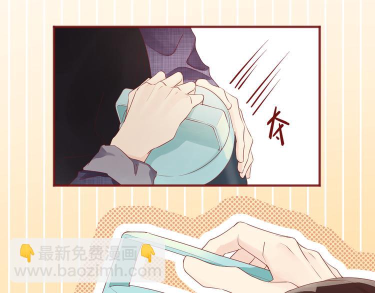 《呼呼》2、给你一块小甜饼（2） 第36页