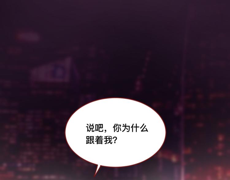 《呼呼》1、给你一块小甜饼（1） 第11页