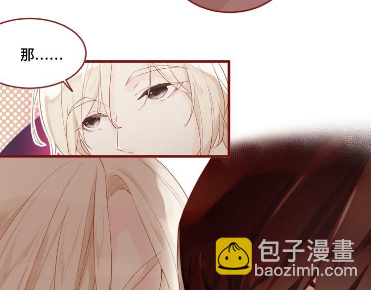 《呼呼》1、给你一块小甜饼（1） 第17页