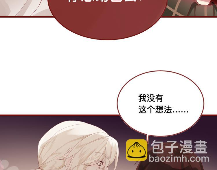 《呼呼》1、给你一块小甜饼（1） 第19页