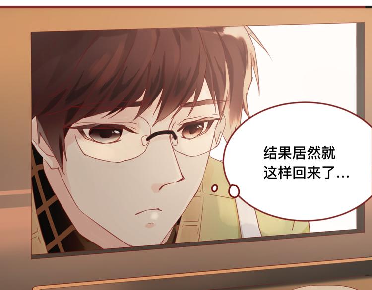 《呼呼》1、给你一块小甜饼（1） 第26页