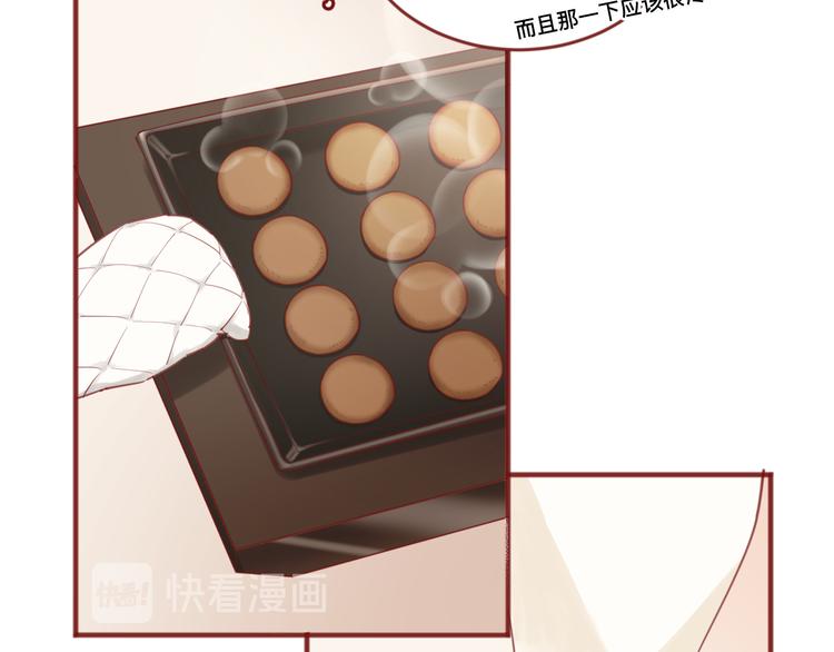 《呼呼》1、给你一块小甜饼（1） 第28页