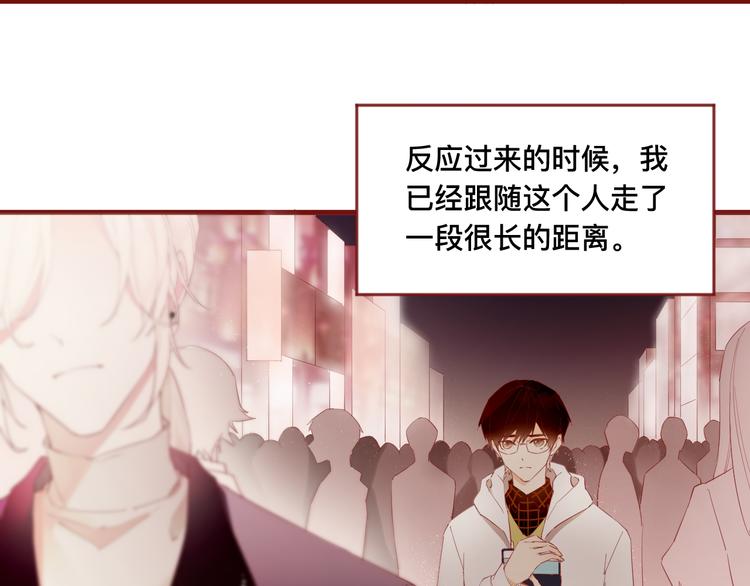 《呼呼》1、给你一块小甜饼（1） 第2页