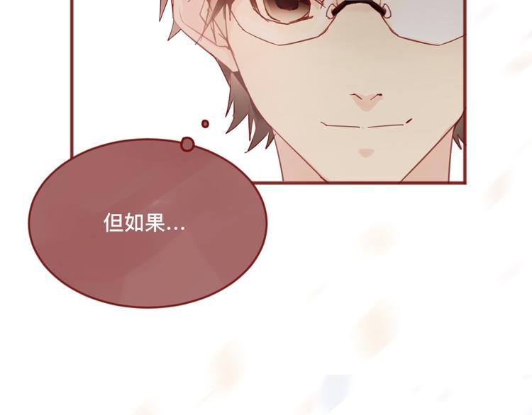 《呼呼》1、给你一块小甜饼（1） 第34页