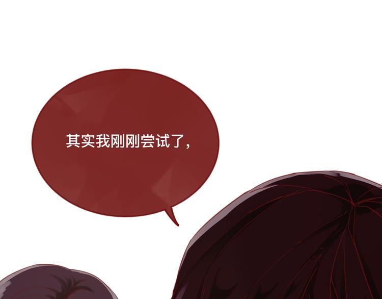 《呼呼》1、给你一块小甜饼（1） 第44页