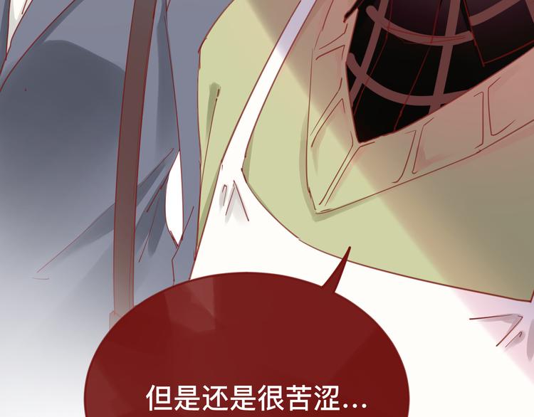 《呼呼》1、给你一块小甜饼（1） 第46页