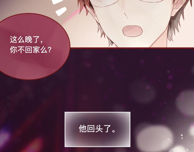《呼呼》1、给你一块小甜饼（1） 第5页