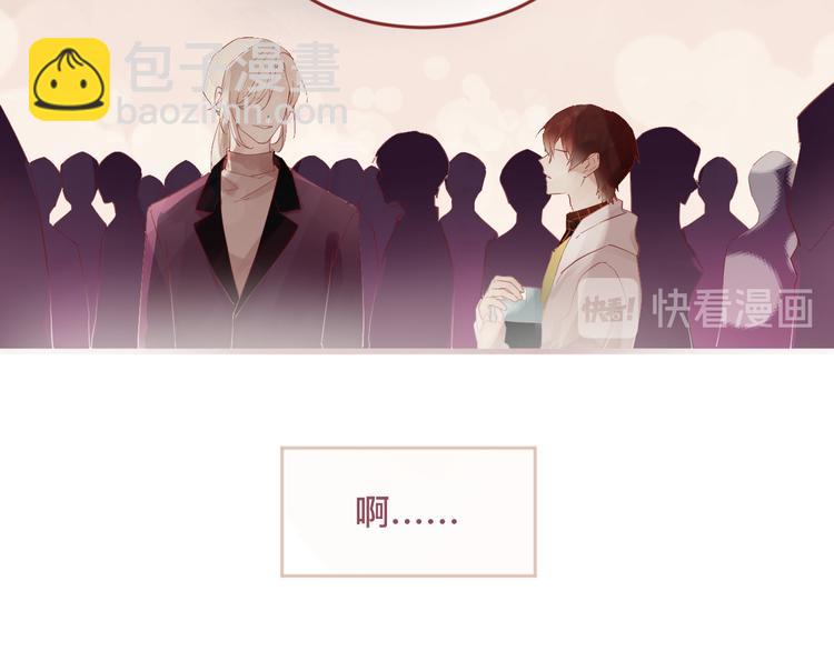 《呼呼》1、给你一块小甜饼（1） 第8页