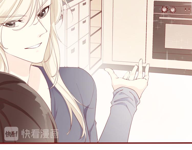 《呼呼》2、给你一块小甜饼（2） 第33页