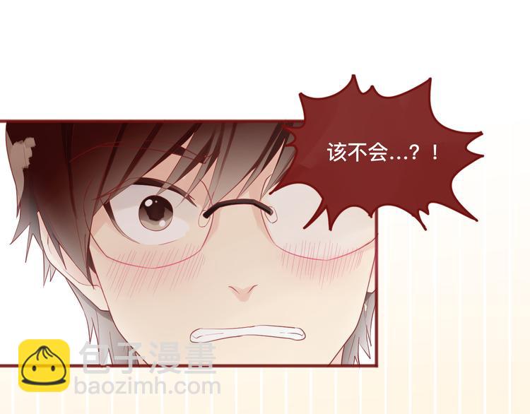 《呼呼》2、给你一块小甜饼（2） 第35页